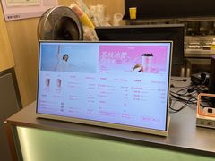 -爷爷不泡茶 NOYEYENOTEA(长沙五江天街店)