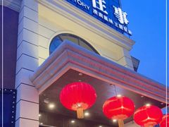 门面-城南往事·鲁菜济南菜(龙奥万科店)