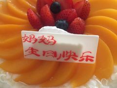 -好利来(乐堤港店)