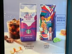 -星巴克臻选(南京金茂览秀城店)