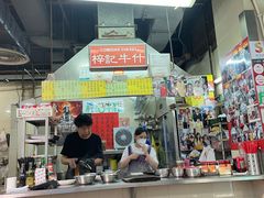 -梓记牛什(總店)
