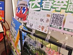 -蛙来哒(方圆荟店)