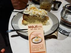 -墨纪Mojí墨西哥餐厅(官舍店)