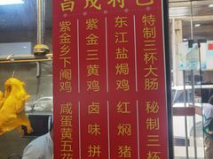 -昌茂客家情