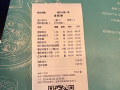 -南门小馆·清真(国贸商城店)