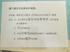 -天津市口腔医院(和平本部)