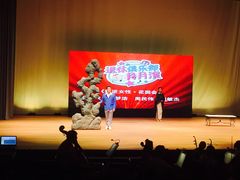 -虹口区工人文化宫