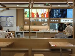 -小满手工粉(北京富力广场店)