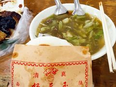 -杨天玉腊牛羊肉