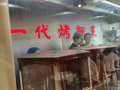 -一代烤翅王(大汉口店)