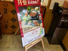 -全州拌饭馆(断桥店)