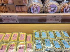 -百饼园(南后街店)