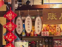 -富正毅三下锅(体育馆店)