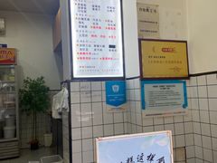 -易老大蛋烘糕(奎星楼总店)