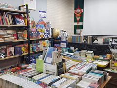 -福荫书店