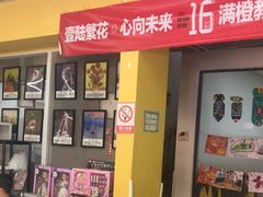 -格林米乐教育(安高广场中心店)