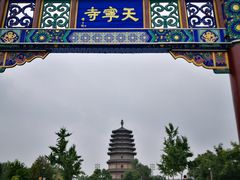 门面-天宁寺