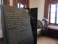 -静园(和平区)