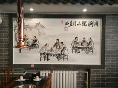 -宽板凳老灶火锅(外馆斜街店)