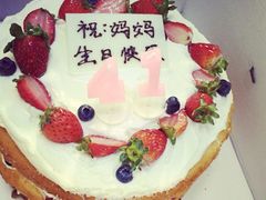 -罗莎蛋糕(奥山府店)