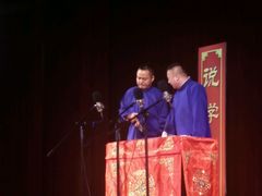 -百乐会相声剧场