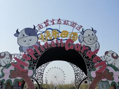 -云幽谷旅游区