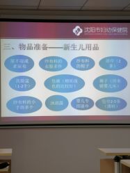 -沈阳市妇幼保健院(沈州路院区)