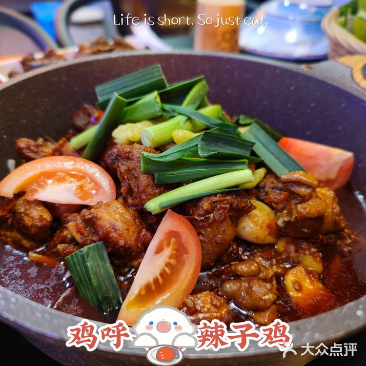 黄金路|又糯又耙的贵阳辣子鸡