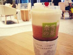-奈雪的茶(湖滨银泰in77C区PRO店)