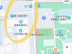 建议停车场-北京天文馆