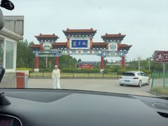 -芦芽山旅游度假区
