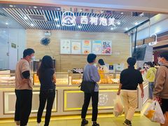 -西树泡芙(凯德晶品店)