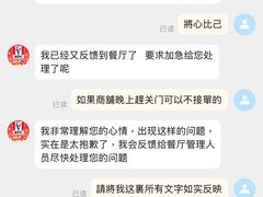 -肯德基(夏湾店)