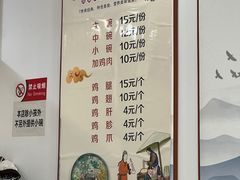 -正宗李家土鸡米线店