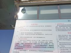 -曹州牡丹园