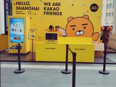 -上海世茂广场(南京东路店)