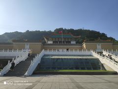 -台北故宫博物院