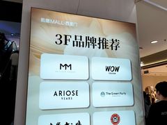 -凯德MALL(西直门店)