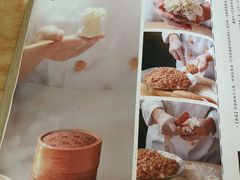 -都一处烧麦馆(前门店)