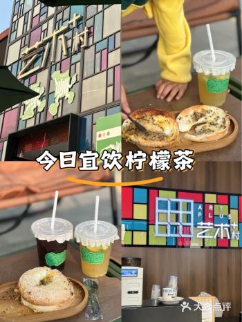 佛山️找到一家宝藏饮品店，氛围很棒哟