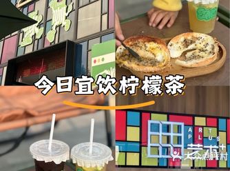 佛山️找到一家宝藏饮品店，氛围很棒哟