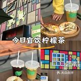 佛山‼️找到一家宝藏饮品店，氛围很棒哟