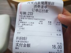 -树夏(鹭洲里店)