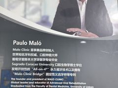 -马泷齿科·皓康门诊(尚都SOHO店)