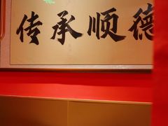-金系·顺德啫鸡大王(创意产业园店)