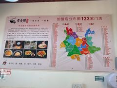 -老仓醋米线(万达店)