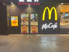-麦当劳(金沙广场店)