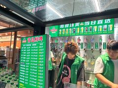 -大学城夜市