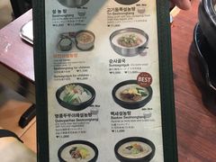 -神仙雪浓汤(明洞店)