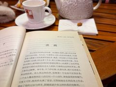 -斯多格书乡(北京大学畅春园店)